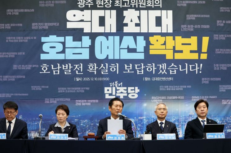 정청래 더불어민주당 대표가 10일 오전 광주 서구 김대중컨벤션센터에서 열린 최고위원회의에서 발언하고 있다. 연합뉴스