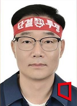 Lee Jongcheol, the 11th Union Branch Chief of Hyundai Motor Company. Hyundai Motor Company Union