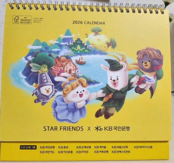 KB Kookmin Bank Desk Calendar.