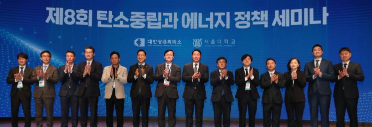 최태원 "韓日 '녹색 전환' 공동 설계해야"…재계·정부 탄소중립 전략 논의