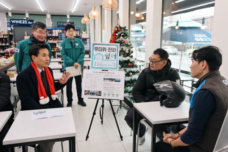 김진태 강원특별자치도지사가 10일 본격적인 겨울철 한파에 대비해 춘천시 동내면 거두리에 위치한 GS25 편의점을 찾아 한파쉼터의 운영 현황과 실효성을 점검하고 있다. 강원도 제공