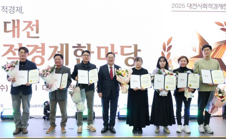 사진=대전시 제공