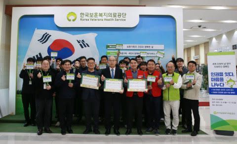 한국보훈복지의료공단(이사장 윤종진, 이하 '보훈공단')은 10일 '세계 인권의 날(12월 10일)'을 맞아 12월 둘째 주를 '보훈공단 인권 주간'으로 정하고 보훈가족과 임직원들의 인권 감수성을 높이기 위한 '인권을 잇다, 마음을 나누다' 캠페인을 진행하고 있다. 한국보훈복지의료공단 제공