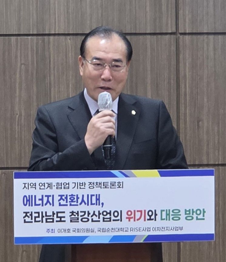 이개호 의원, ‘위기 직면’ 광양만권 철강산업 해법 모색 
