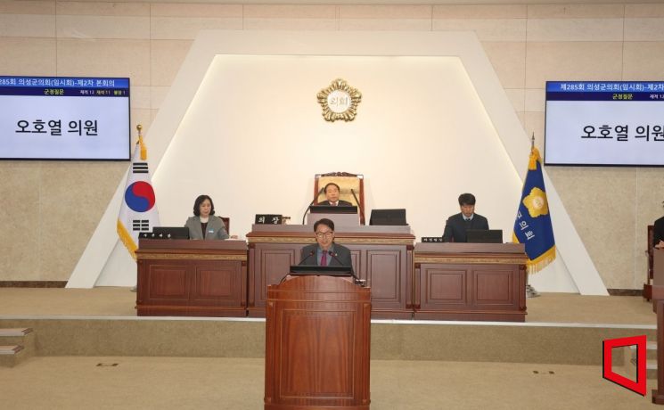 오호열 의원은 “단순 복구 지원만으로는 장기적 소득 공백을 감당할 수 없다”고 강조했다.