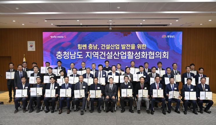 김태흠, 지역 건설 업체 수주 확대