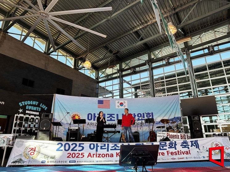 안동병원 美 아리조나서 행사장 무대