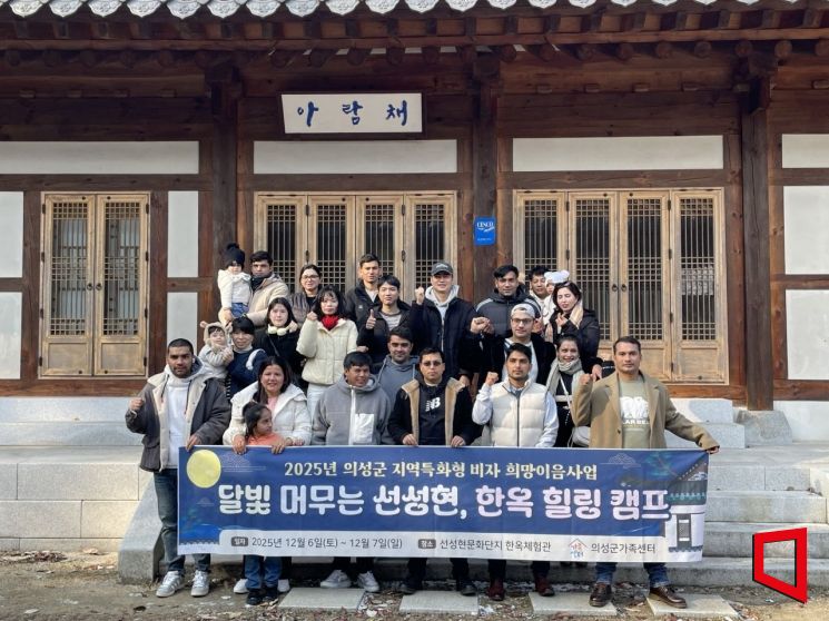 한옥에서 찾은 ‘지역의 온기’