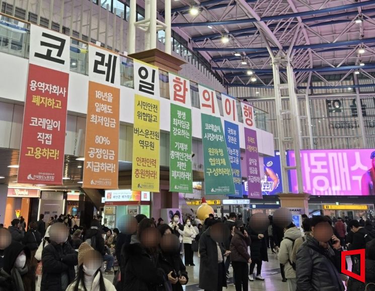 철도노조 내일 9시부터 무기한 파업…KTX 67%·화물 22% '뚝'