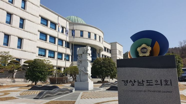 '남해군 농어촌 기본소득' 도비 예산, 예결특위서 살아나