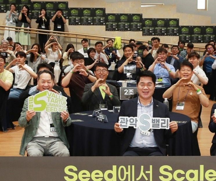 박준희 관악구청장(앞줄 오른쪽)과 관악S밸리 네트워킹데이 참석자들이 행사를 기념하며 환하게 웃고 있다. 관악구 제공.