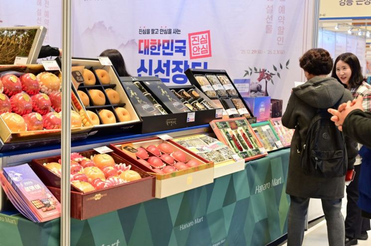 [포토]"명품 한우·과일·김치까지…설 선물 미리 둘러보세요"