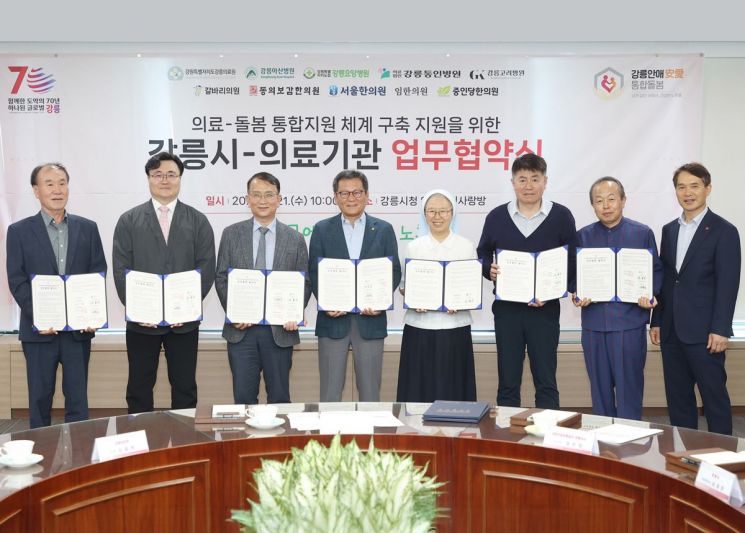 강릉시, 돌봄·보훈·취약계층 인프라 강화…시민 체감 복지도시로 도약