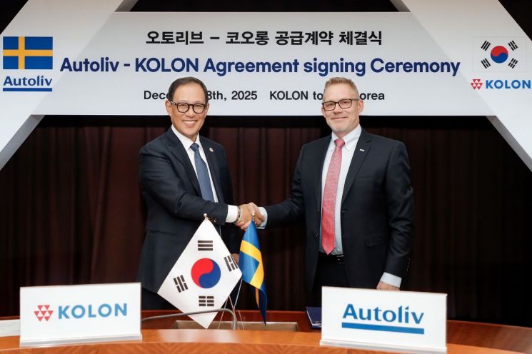 Kolon Industries Expands 'Automotive Airbag Materials' Business with 70 Billion KRW Investment in Vietnam