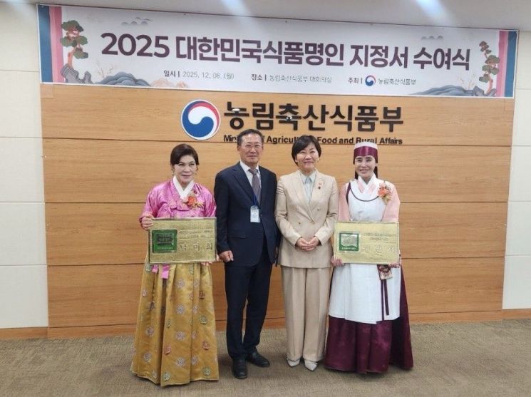 파주시 도미솔식품 박미희 대표, 대한민국식품명인 지정