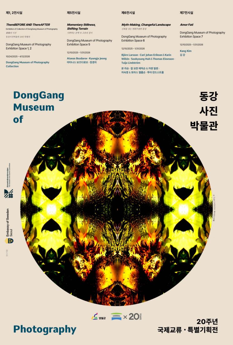 Donggang Photo Museum Marks 20th Anniversary with International Exchange Exhibition "Myth-Making Changeful Landscape"