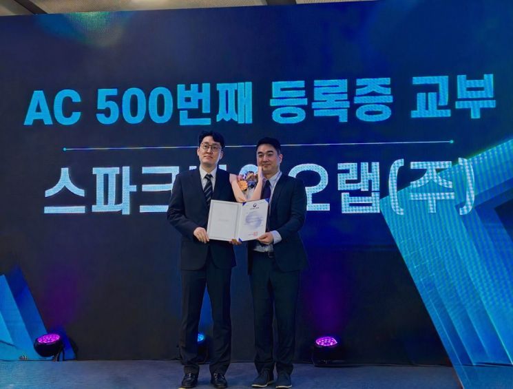 스파크바이오랩, 바이오 스타트업 전문 AC로 정식 출범