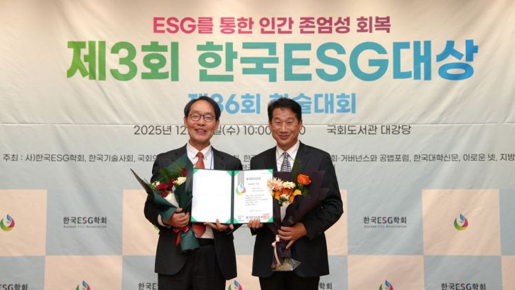 경북문화관광공사, '한국ESG대상' 사회부문 대상 수상…김남일 사장, 개인부문 대상 