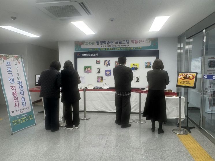 정읍시, 16일까지 '평생학습관 작품전시회' 연다