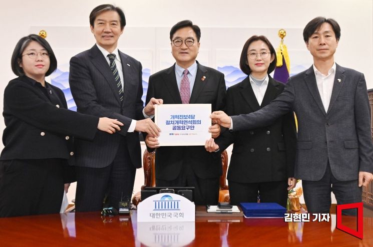 [포토] 우원식 의장, 개혁진보 4당 정치개혁 연석회의 면담