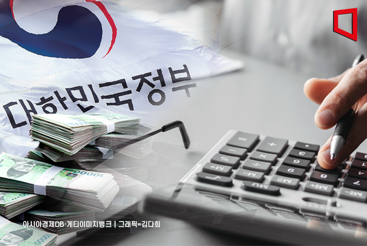 나라살림 적자 10월까지 86.1조… 역대 세 번째