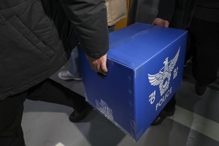 경찰, '개인정보 유출' 쿠팡 나흘 연속 압수수색