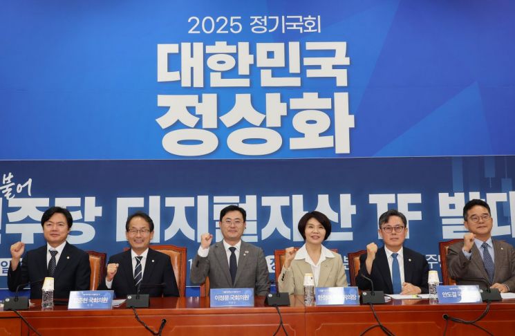 與 디지털자산기본법 1월 발의..."한은·금융위 이견 좁혀" - 뉴스 썸네일 이미지