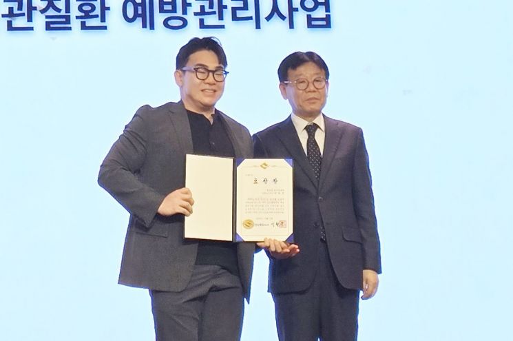 심뇌혈관질환 부문 개인표창. 청송군 제공