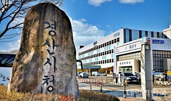 조현일 경산시장, 국토부에 경산-울산 고속도로 건설 '필수' 역설