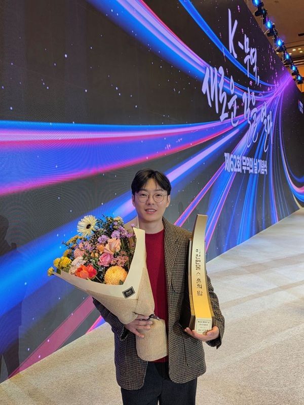 클린뷰티 '이즈앤트리', 제62회 무역의 날 '이천만불 수출의 탑' 및... - 뉴스 썸네일 이미지