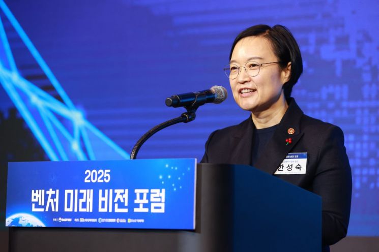 한성숙 중기부 장관 "벤처가 차세대 국가 엔진"