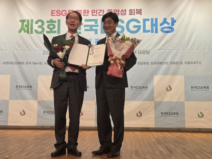 한수정, '한국 ESG 대상'서 환경 부문 대상 수상