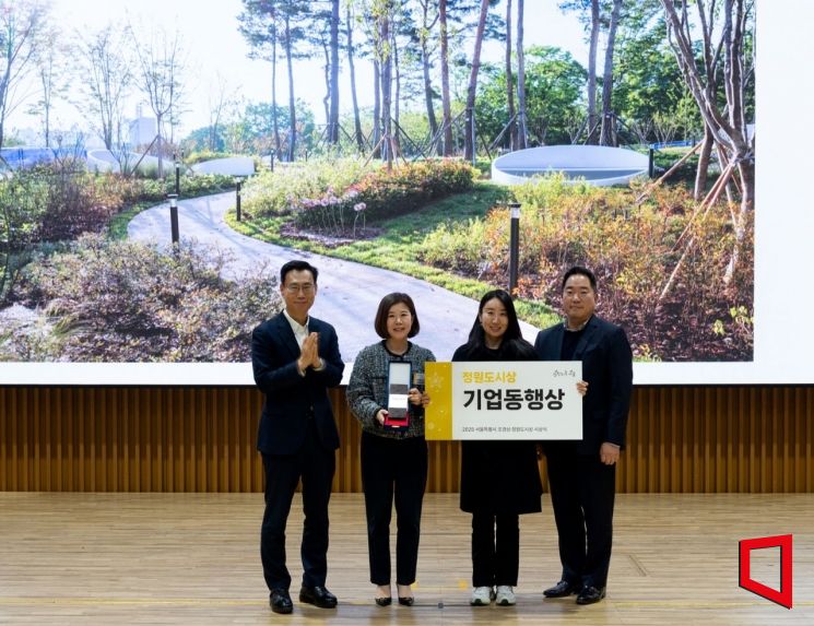 메르세데스-벤츠가 만든 도심 공원, 녹지 확대 기여