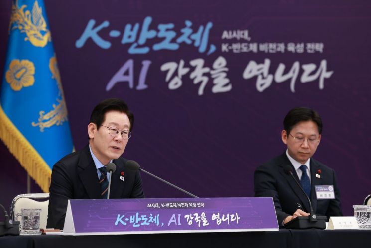 인텔, 삼바노바 인수‥NPU 글로벌 기술 경쟁 격화