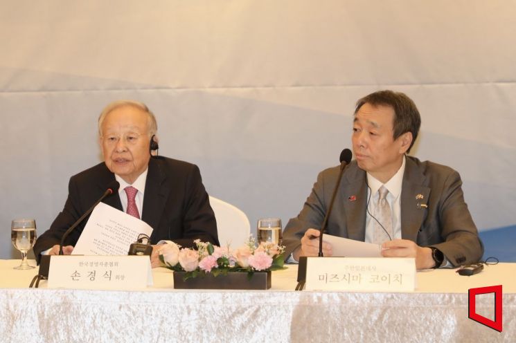 손경식 "韓日, 반도체·AI 협력하면 글로벌 주도할 것"