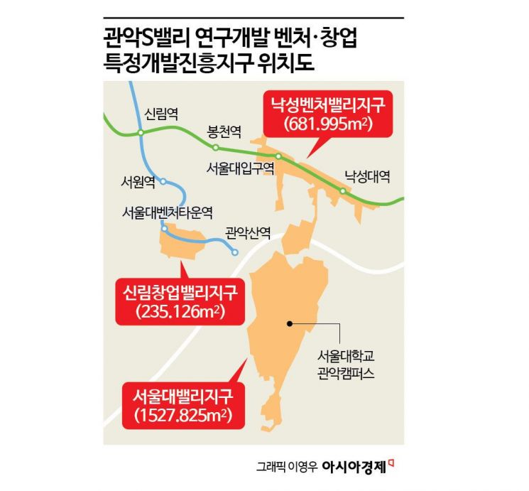 관악S밸리 연구개발 벤처·창업 특정개발진흥지구 위치도. 관악구 제공.