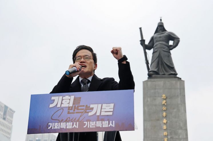 '서울시장 출마' 박주민 "산·학·연 참여 AI 슈퍼컴퓨팅 센터 구축"