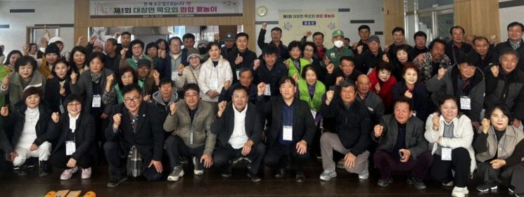 Provided by Yeongcheon City