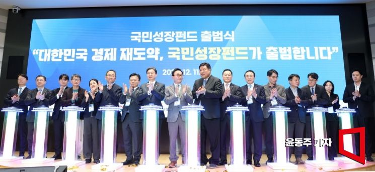 [2026 성장전략]30조원 국민성장펀드, AI·반도체 등에 집중 지원