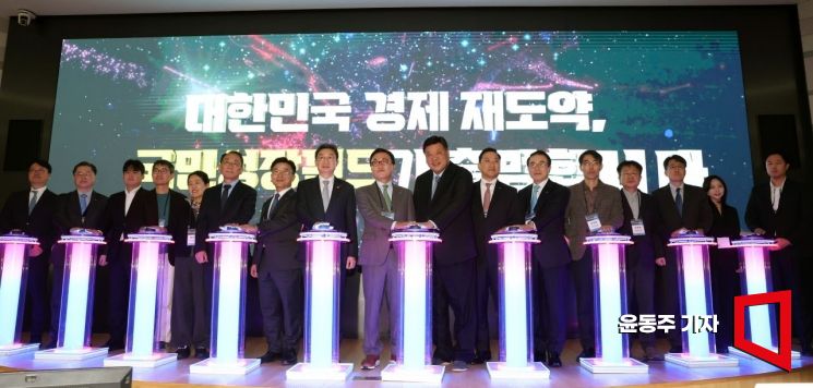 [포토] '150조 국민성장펀드 출범'