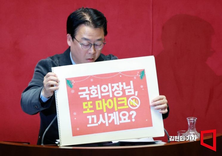 국힘 다시 필리버스터 돌입…첫주자 곽규택, 우원식 항의 피켓