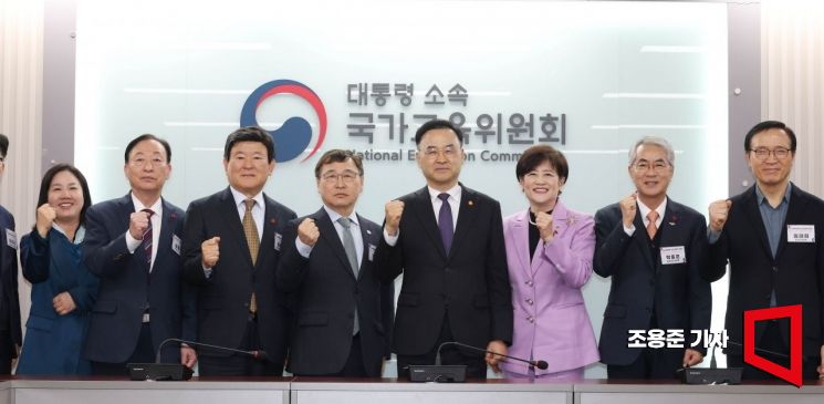 [포토] 국가교육위원회-시도교육감 간담회