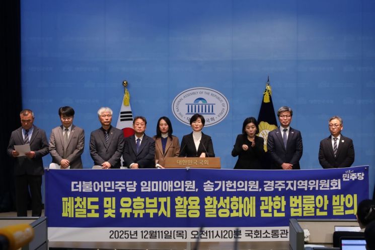 더불어민주당 한영태 경주시위원장이 11일 국회에서 기자회견을 열어 관련 법안이 조속히 심의·통과될 수 있도록 여야의 협력을 요청하는 모습. 더불어민주당 경주시지역위원회 제공