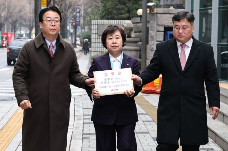 국민의힘, '민주당 통일교 연루 의혹'에 민중기 특검·전재수 고발
