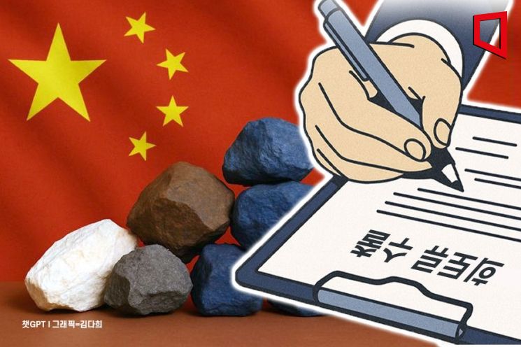 [광물전쟁③]"韓, 중국 공급망 결정에 직접 영향권"