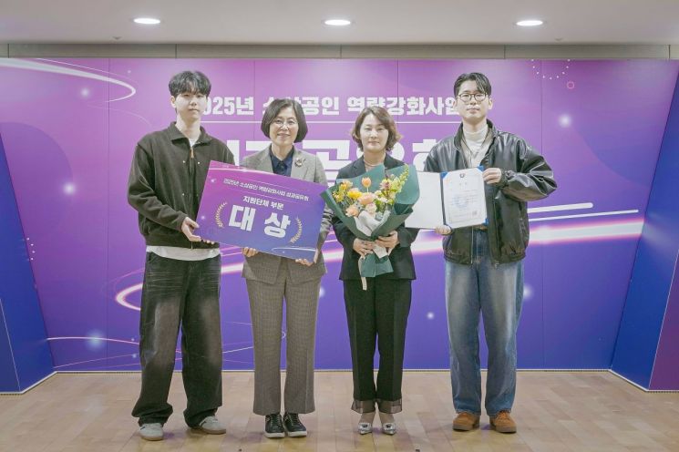 경희대, 소상공인 역량강화 우수사례 교육 대상