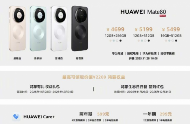 "화웨이, 아이폰 꺾고 1위 탈환" 中 매체들 흥분