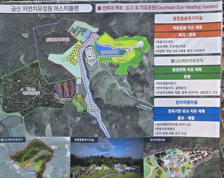 사진=모석봉 기자