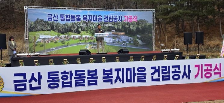 박범인 금산군수(사진=모석봉 기자)