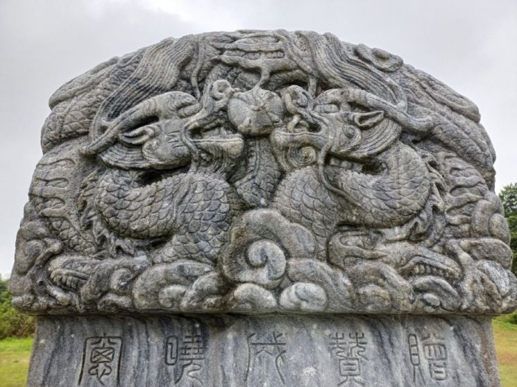 移御深峰院神道碑。高阳特例市提供